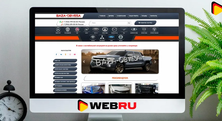 Дизайн интернет-магазина обвесов для автомобилей